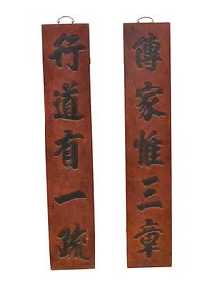 2 Chinese Wood Carved Couplet w/ Character, Qing D