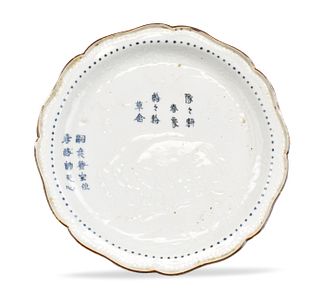 Japanese Arita Kiln Plate w/ Elephant ,18th C.