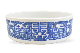 Chinese Blue & White Narcissus Basin ,19th C.