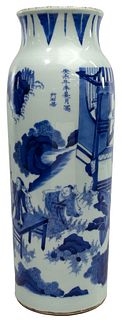 Chinese Blue and White Porcelain Sleeve Vase