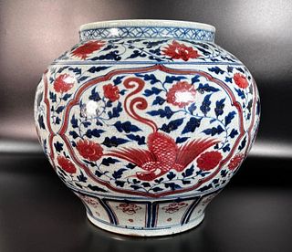 Chinese Blue and Iron Red Glazed Large Scale Vase