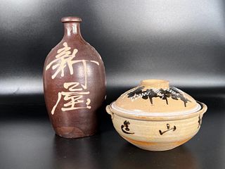 Lot of Two Chinese Rustic Wares