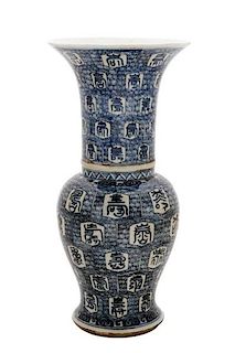 Chinese Fengweizun Porcelain Vase, Underglaze Blue