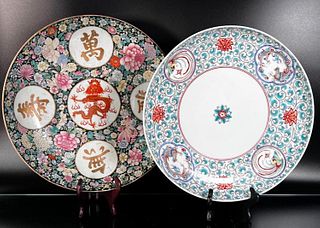 Two Chinese Polychrome Chargers, Modern