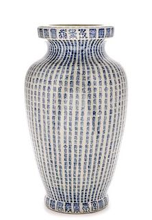Fine Chinese Porcelain Long Life Vase, Kangxi Mark
