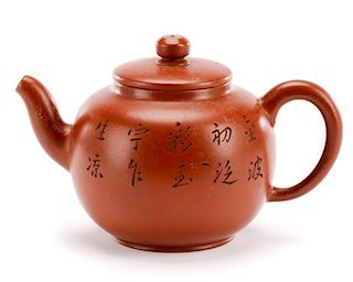 Chinese Red Globular Yixing Teapot w/ Calligraphy