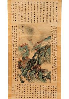 Chinese Scroll Painting, Landscape w/ Calligraphy