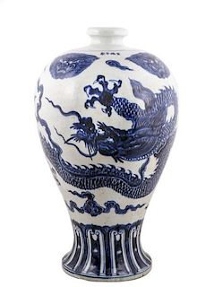 Chinese Porcelain Vase w/ Dragon & Dragon Masks