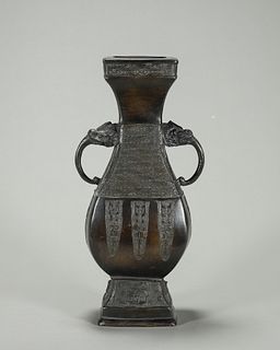 A banana leaf patterned copper vase with beast shaped ears