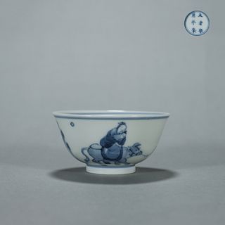 A blue and white cattle herding porcelain bowl