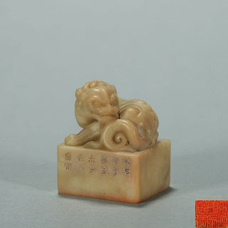 A Shoushan soapstone lion seal