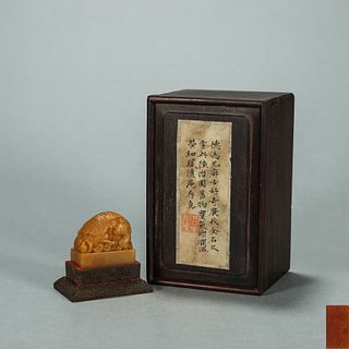 A phoenix bird patterned tianhuang Shoushan soapstone seal