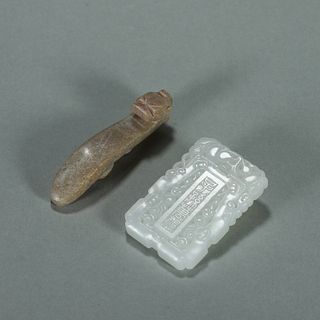 A set of Hetian jade pendant and hook