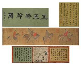The Chinese silk scroll painting, Ren Renfa mark