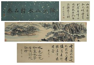 The Chinese landscape painting, Lu Yanshao
