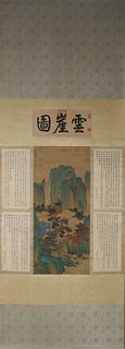 A Chinese landscape silk scroll painting, Zhao Xuesong mark