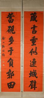 A pair of Chinese couplets, Zhang Wentao mark