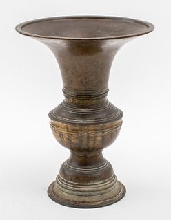 South Asian Antique Bronze Ceremonial Vessel