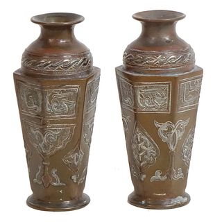 Islamic Mixed Metal Vases