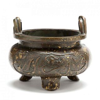 Chinese Gold-Splashed Tripod Vessel with Arabic Inscription