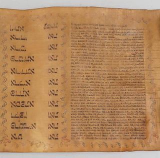 JUDAICA. Antique Megillat Scroll of Esther.