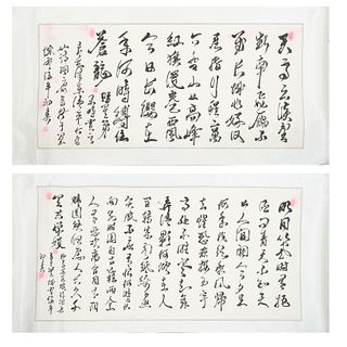 Lote de 2 kakemonos. China siglo XX. Con poemas de Mao Tse Tung. Tinta sobre papel satinado con motivos orgánicos.
