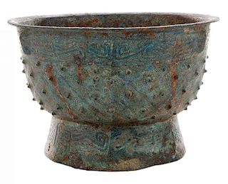 Eastern [Zhou] Studded Bronze [Yu]  - 东周铜钉镶嵌器皿圉
