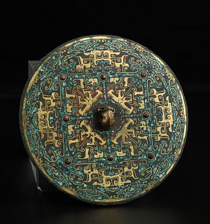 Fine Chinese Inlaid Bronze Disk