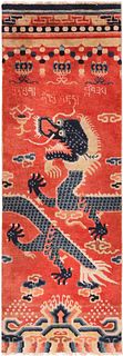 Antique Chinese Ningxia Dragon Design Pillar Rug 6 ft 7 in x 2 ft 3 in (2.01 m x 0.69 m)