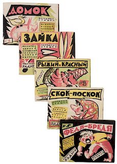 [SERGEI CHEKHONIN, ILLUSTRATOR] A COLLECTION OF FIVE SOVIET RUSSIAN CHILDRENS BOOKS OF FOLK RHYMES, 1927-29
