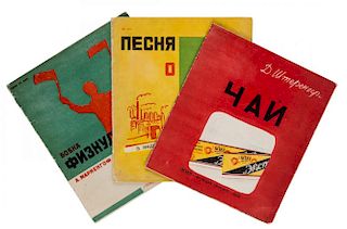 [DAVID SHTERENBERG, ILLUSTRATOR], THREE RUSSIAN CHILDRENS BOOKS, 1930