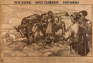 POSLANIYE KRESTYANINU UKRAINY, 1919 SOVIET PROPOGANDA POSTER BY A. OSINENKO
