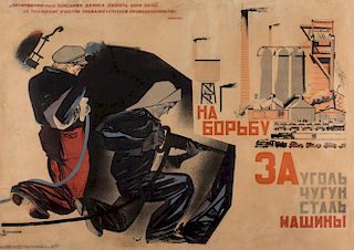 NA BOR`BU ZA UGOL` CHUGUN STAL` MASHYNY, 1932 SOVIET PROPAGANDA POSTER BY PYOTR KARACHENTSOV
