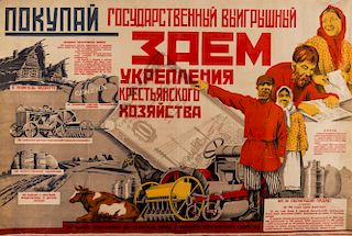 A 1928 SOVIET PROPAGANDA POSTER ADVERTISING INVESTMENT IN PEASANTRY