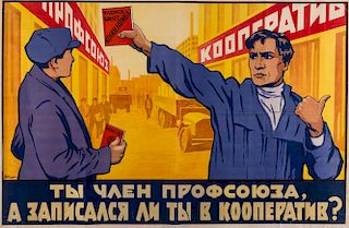 TY CHLEN PROFSOYUZA, A ZAPISALSYA LI TY V KOOPERATIV?, 1927 SOVIET PROPAGANDA POSTER BY V. SVESHIN