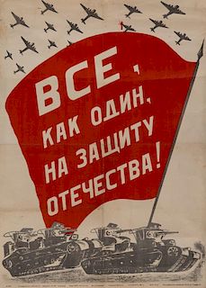 VSE, KAK ODIN, ZA ZASCHITU OTECHESTVA!, 1941 SOVIET WAR PROPAGANDA POSTER