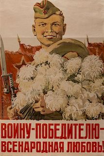 VOINU-POBEDITELYU - VSENARODNAYA LYUBOV`!, A 1944 SOVIET WAR PROPAGANDA POSTER BY ALEKSEY KOKOREKIN