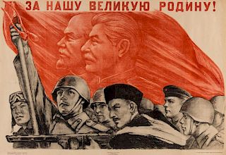 ZA NASHU VELIKUYU RODINU!, A 1944 SOVIET WAR PROPAGANDA POSTER BY NINA VATOLINA