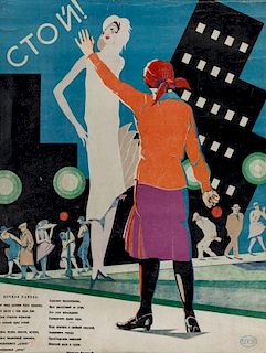 A RARE EARLY SOVIET ANTI-PROSTITUTION POSTER, 1920S