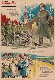 A 1945 AGIT-OKNO SOVIET WAR PROPAGANDA POSTER BY STEFAN GINTS
