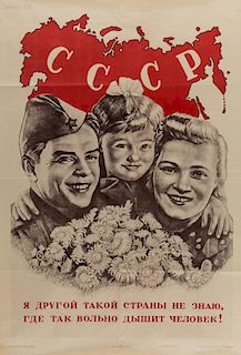 YA DRUGOI TALKOI STRANI NE ZNAIU, GDE TAK VOLNO DISHET CHELOVEK!, A 1946 SOVIET PROPAGANDA POSTER BY VIKTOR KORETSKIY