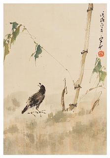 After Zhao Shao'ang, (1905-1998), depicting a bird standing besides bamboo