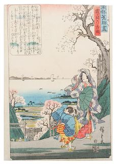 Utagawa Hiroshige II, (1826-1869), depicting a female figure and a child standing beneah blooming cherry trees with boats on a r