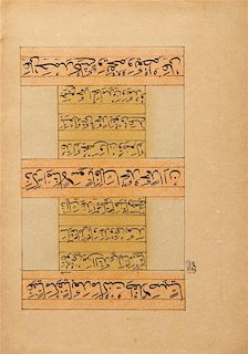 A Persian Manuscript Leaf Height 8 x width 5 inches.