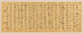 Calligraphy on Gilt Paper