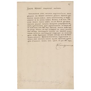 Catherine the Great Document Signed