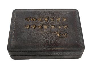 Chinese Signed Box w Beaded Bracelet