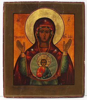 Unknown Artist - Russian Icon of Sigh