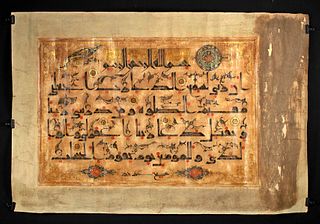 Translated 17th C. Persian Safavid Illuminated Qur'an Panel