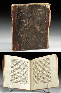 17th C. North African Maghrib Koran Surah Manuscript